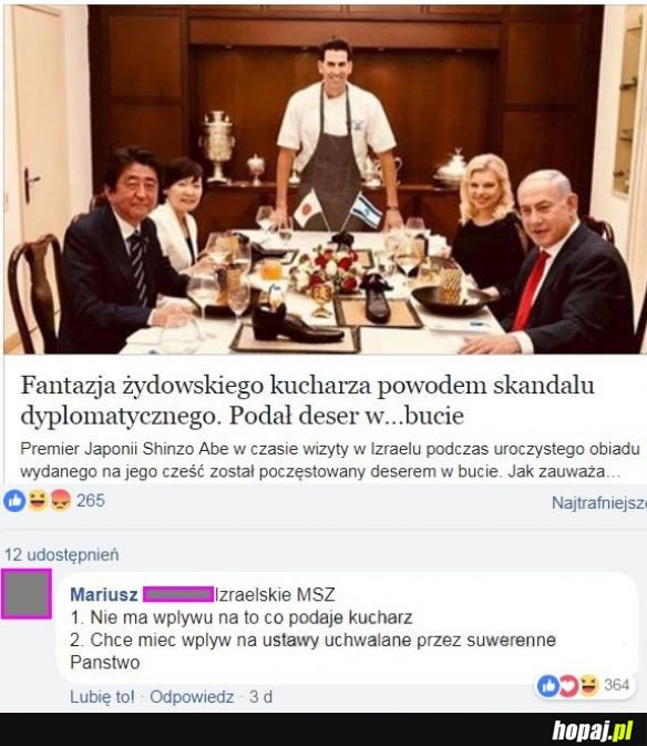 Skandal