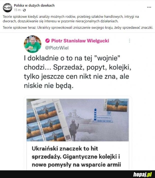 Aha