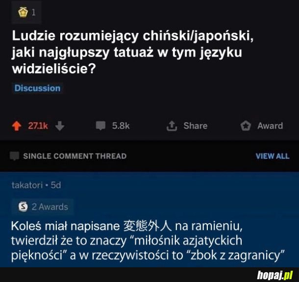 Najgłupszy tatuaż