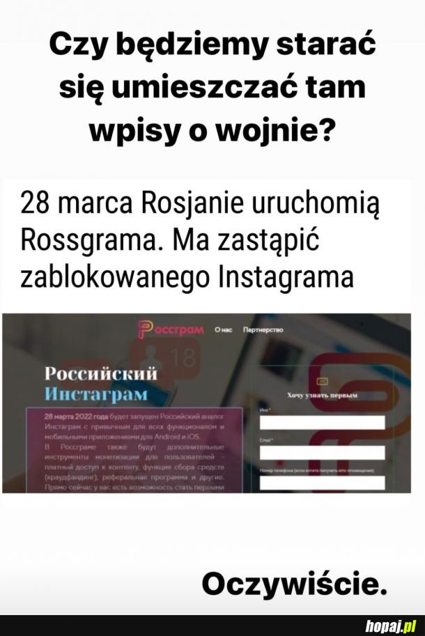 Rossgram